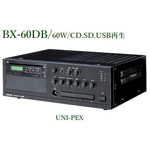 ユニペックス　卓上型アンプ/60W/ CD（SD・USB再生機能）付/ BX-60DB
