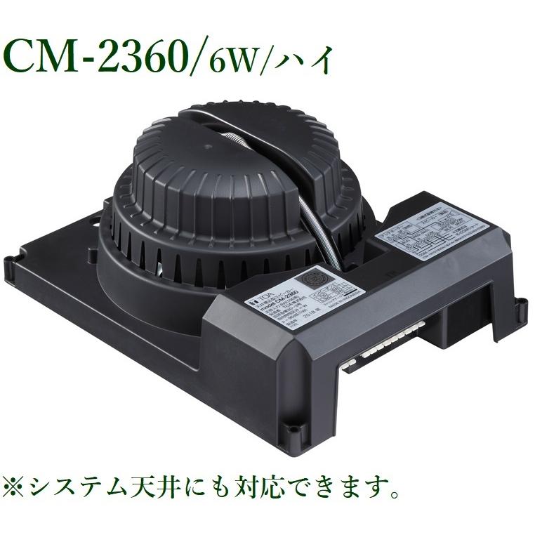 プロジェクター 3COINS スリコ 新品未使用 【公式通販】