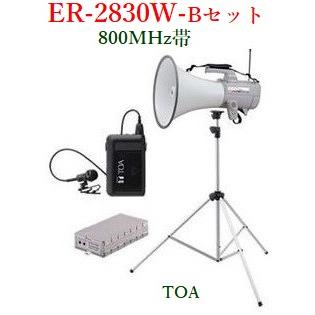 TOA 800MHz帯ワイヤレスメガホンマイクセット/ 代引不可 /ホイッスル音 