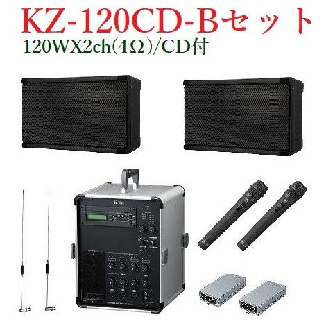 TOA 移動用PAアンプ 120WX2 / CD付セット KZ-120CD+KZ-1200X2+ TOA 移動用PAアンプ 120WX2 / CD付セット KZ-120CD+KZ-1200X2+