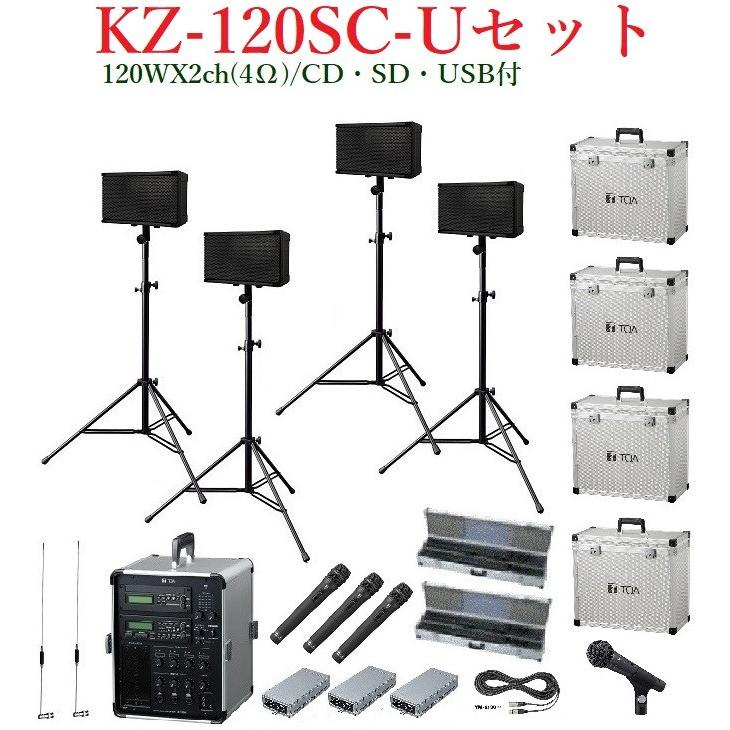 Toa 移動用ｐａアンプ 2ch 1wx2 Sd Usb Cd付セット Kz 1sc Cz