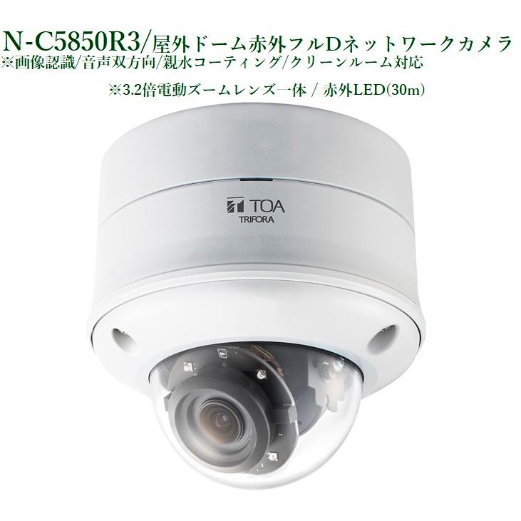 N-C5850R3 : ヨコプロ - 通販 - Yahoo!ショッピング