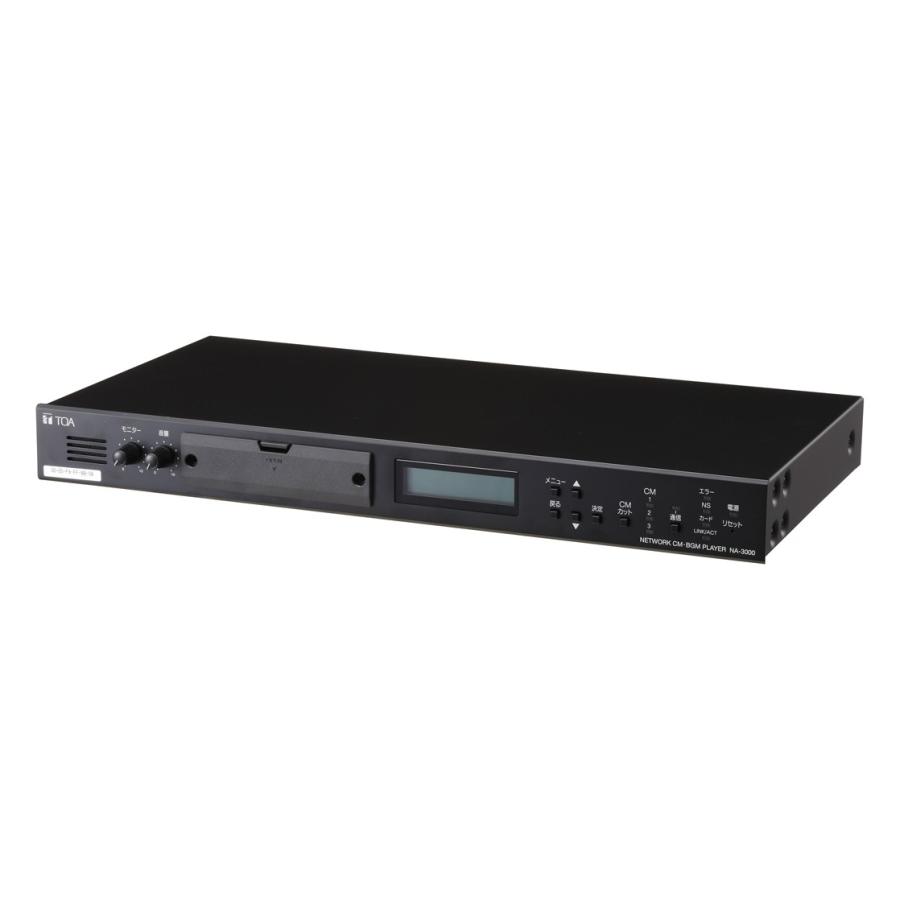 TOA ネットワークCM・BGMプレーヤー NA-3000 : ヨコプロ - 通販