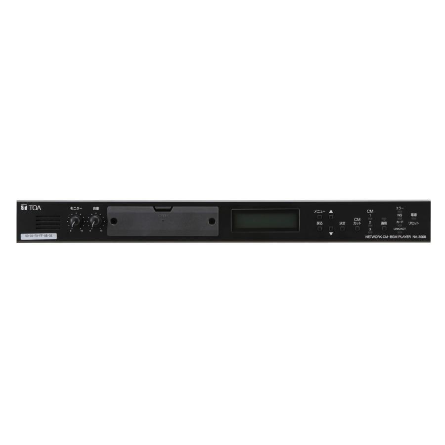 TOA NA-3000 ネットワークCM・BGM トーア TOA ネットワークCM・BGMプレーヤー NA-3000 : ヨコプロ - 通販