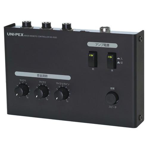 ユニペックス DC12V 300W車載用電力アンプ(受注生産)セット NB-3002DX2