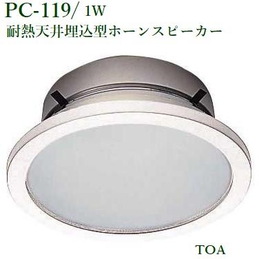 https://item-shopping.c.yimg.jp/i/n/yokoproshop_pc-119?C7tf3nFlEyvoRAp