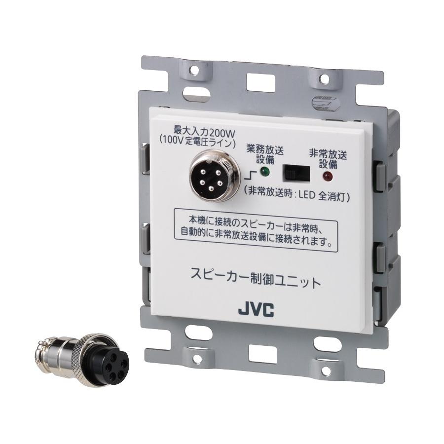 オールJVCビクターユニット16㎝2wayバスレフ　清楚なお姿 オールJVCビクターユニット16㎝2wayバスレフ 清楚なお姿