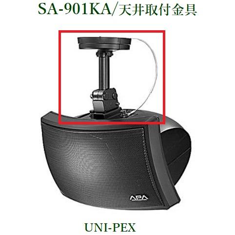 UNI-PEX ペアスピーカー 黒 UNI-PEX ペアスピーカー 黒 UNI-PEX | 音響