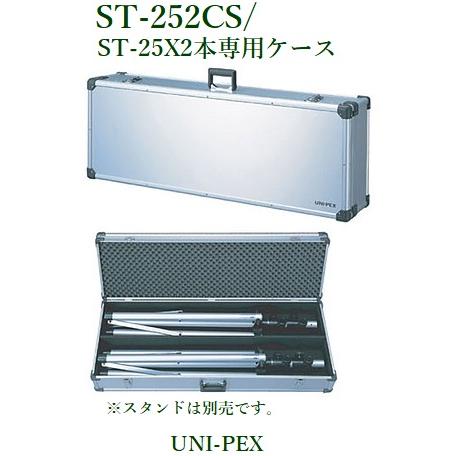 今季注目 あす楽対応 MXUUIC1KJBU [MXUUIC1KJBU]