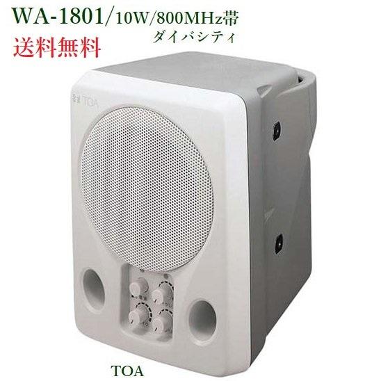 リピート多数  【M8NM2J85WCG】 限定デザイン