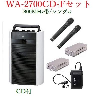 TOA 800MHz帯ワイヤレス・ポータブルアンプ/シングル/CD付 WA-2700CD+