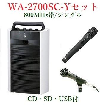超人気 TOA WA-2700SC+WM-1220+DM-1300 付＜代引不可＞ 800MHz帯ワイヤレス・ポータブルアンプセット/シングル/CD・SD・USB AVアンプ