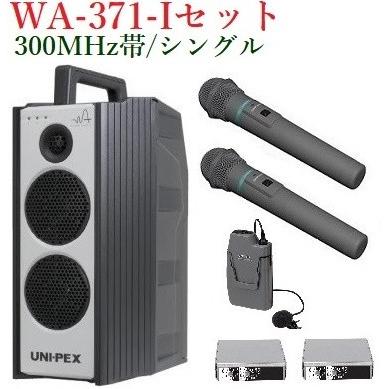 86年製 Wウーハ＋ホーン Panasonic RAMSA WS-31