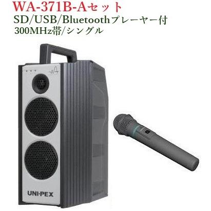 [今季注目 ] wa-371b-a (wa-371b-a)