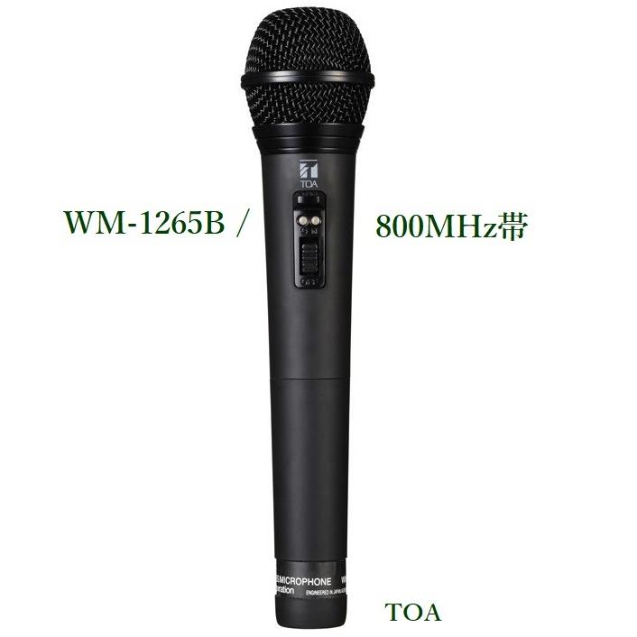 TOA ワイヤレスマイク WM-D1200×2本/充電器 BC-2000×1台 BC-2000】TOA