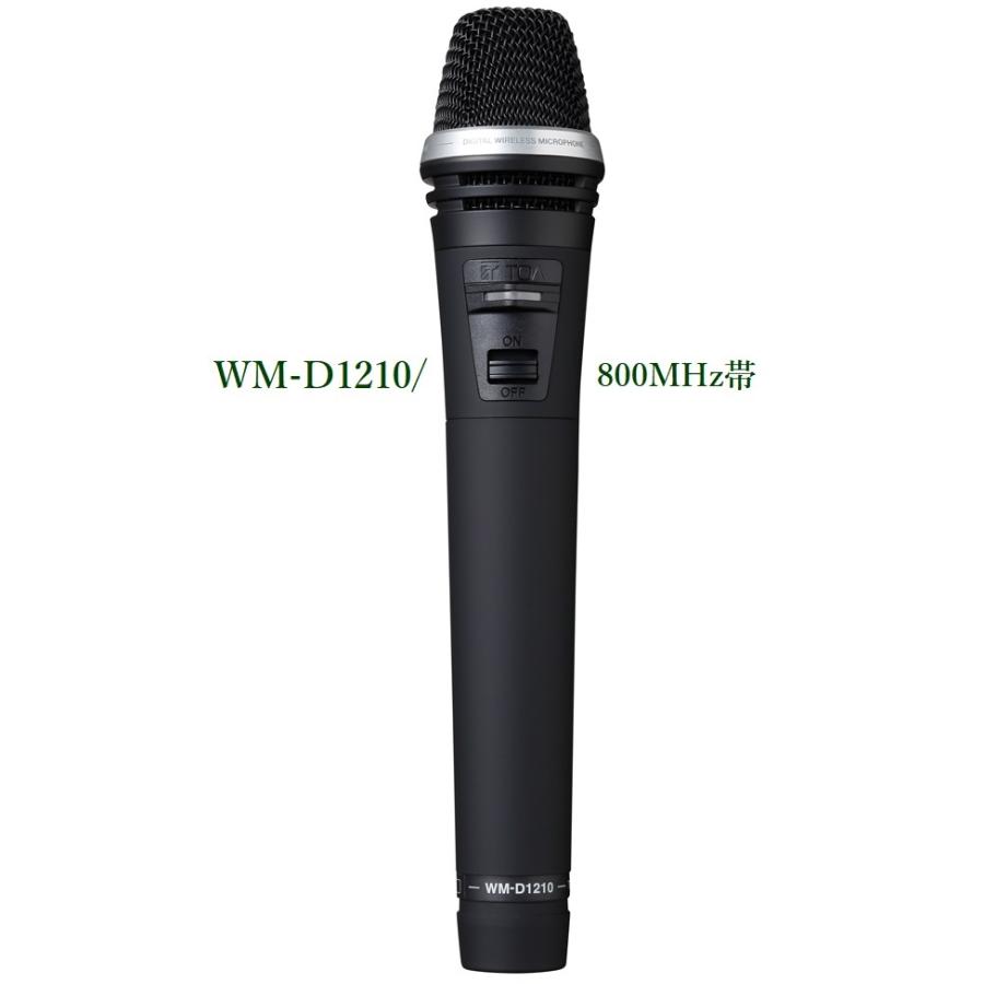 男性に人気！ TOA 800MHz帯デジタルワイヤレスマイクハンド型 WM-D1210 その他