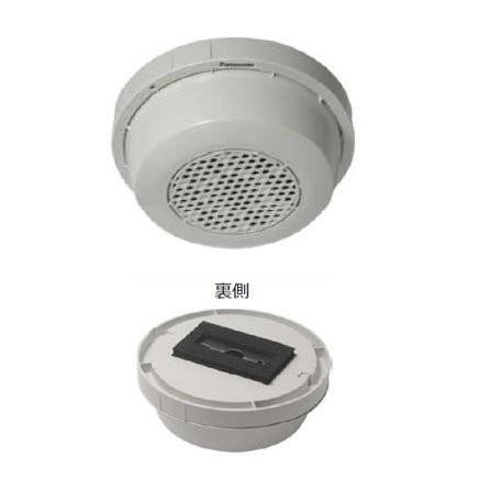 WS-TS135　Panasonic　パナソニック　防滴露出形天井スピーカー Panasonic 防滴露出形天井スピーカー ATT付 WS-TS135 : ヨコプロ