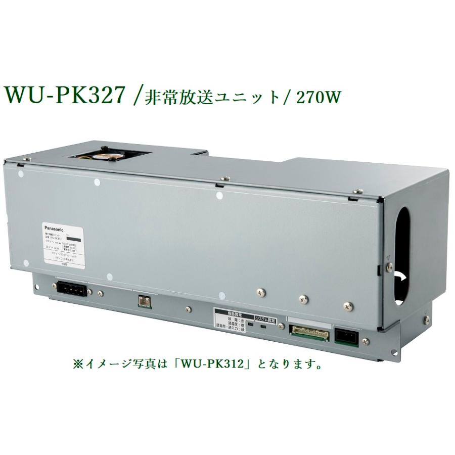WU-PK327 電力増幅ユニット(270W) Panasonic ※在庫状況のお WU-PK327 電力増幅ユニット(270W) Panasonic ※在庫状況のお