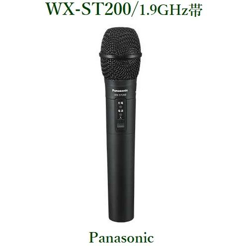 Panasonic WX-ST200 ワイヤレスマイクロフォン Panasonic WX-ST200 - wireless microphone - WX-ST200
