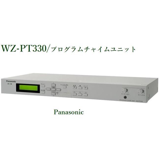 高い素材 Panasonic プログラムチャイムユニット WZ-PT330 海外