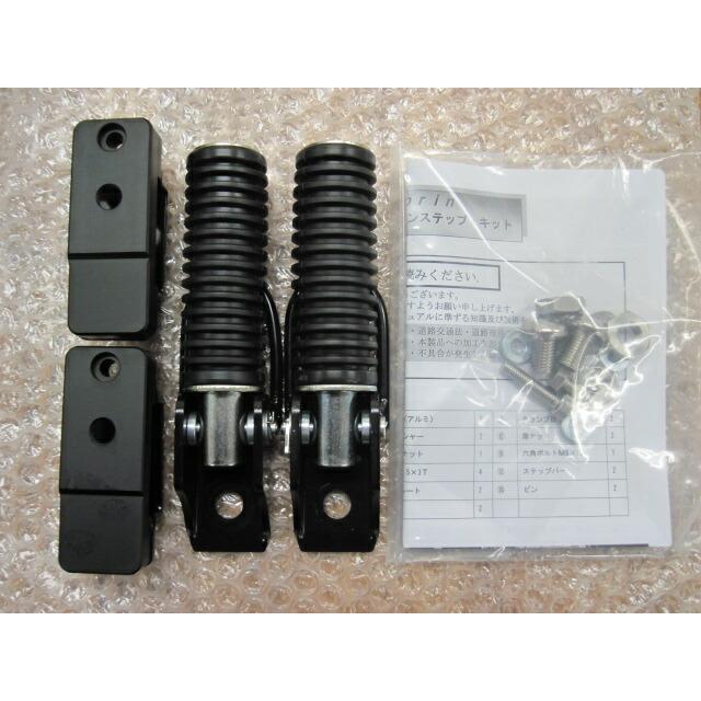 クロスカブ用ピリオンステップ キット タンデムステップ Cc110 Pillionstep ホンダウイング横山輪業 通販 Yahoo ショッピング