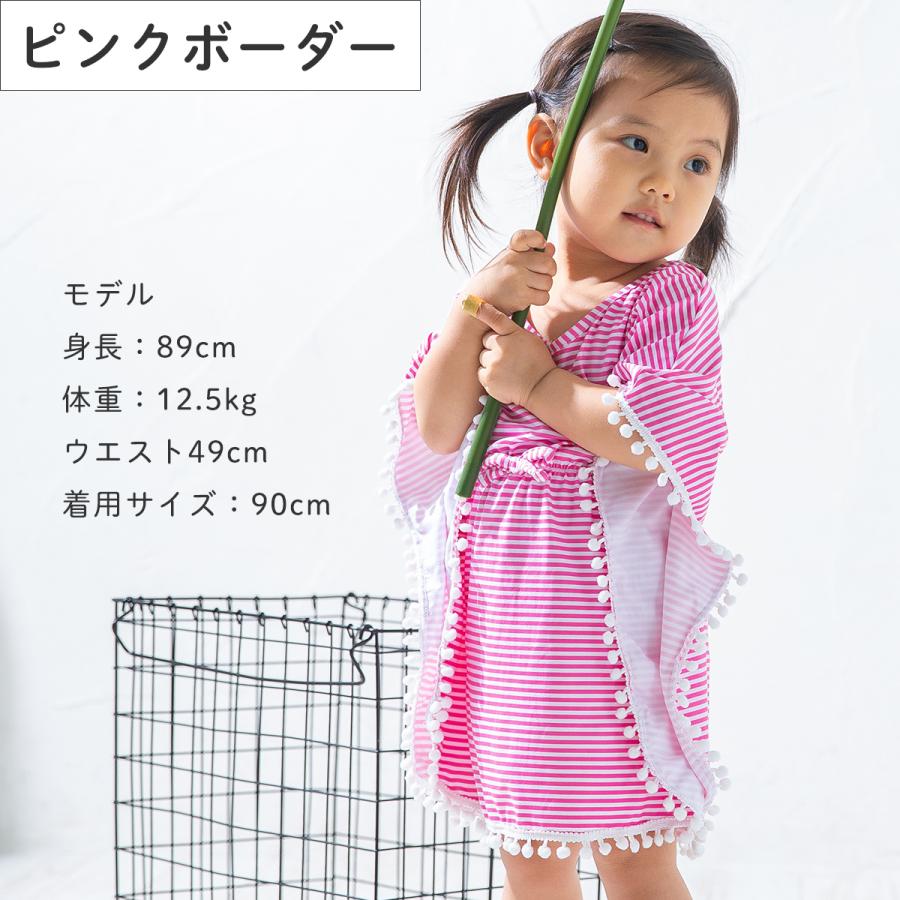 ビーチポンチョ ベビー 水着 女の子 ベビー 水着 Fp0001 0008 ヨコロン 通販 Yahoo ショッピング