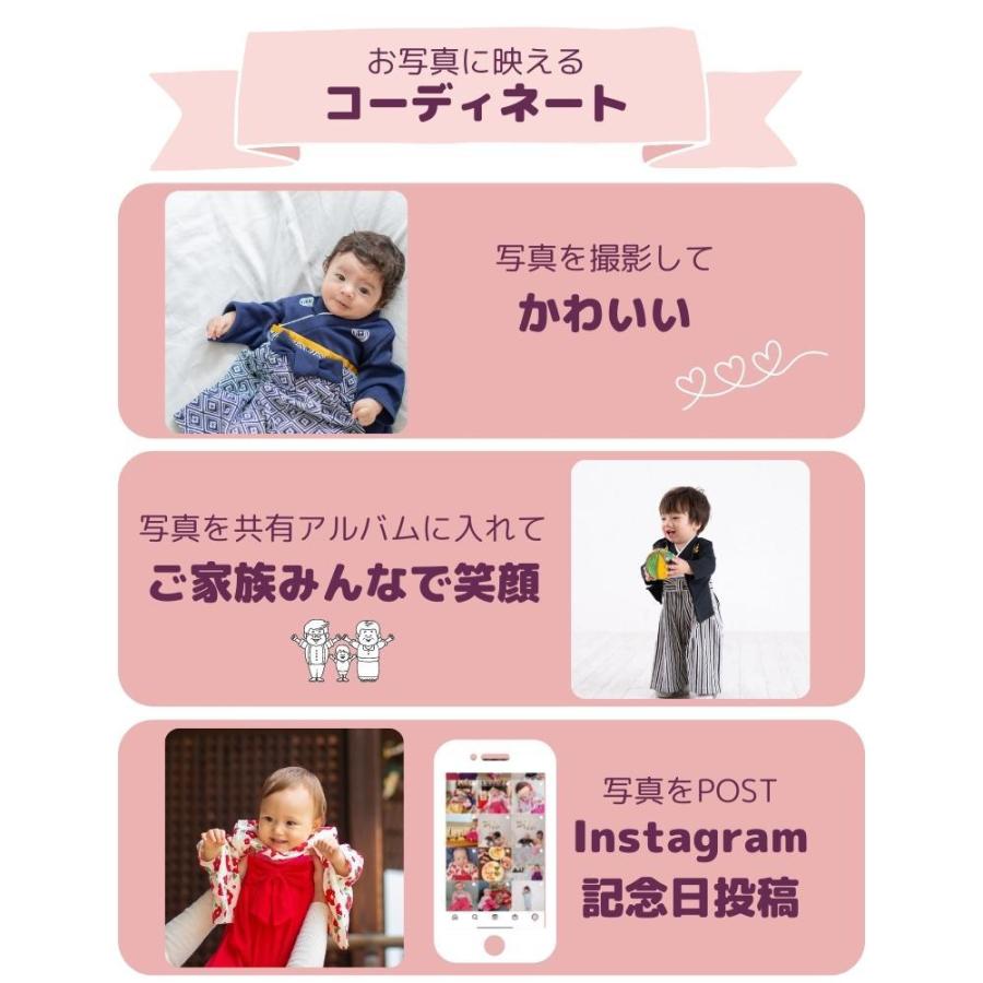 袴ロンパース 女の子 初節句 生地しっかり 全面開きで着せやすい 祖父母も大満足 70 80 90 Np0001 25 ヨコロン 通販 Yahoo ショッピング