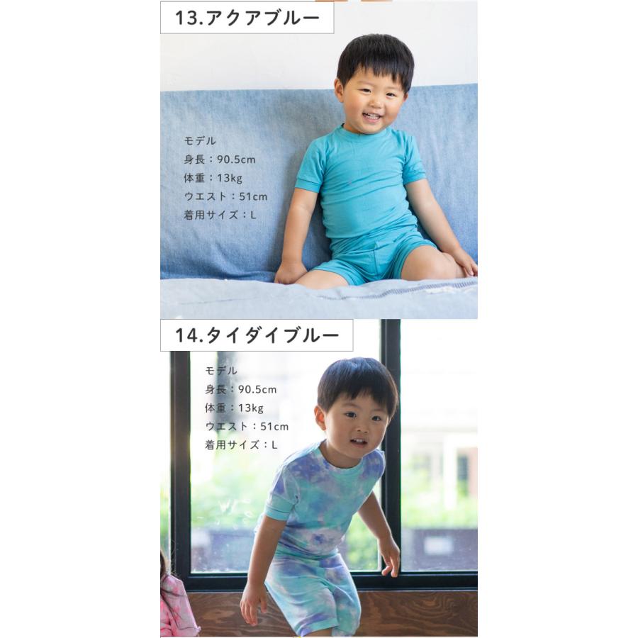 パジャマ キッズ パジャマベビー 半袖パジャマ 可愛い 女の子 子供用パジャマ 男の子 部屋着 韓国子供服 競売 部屋着