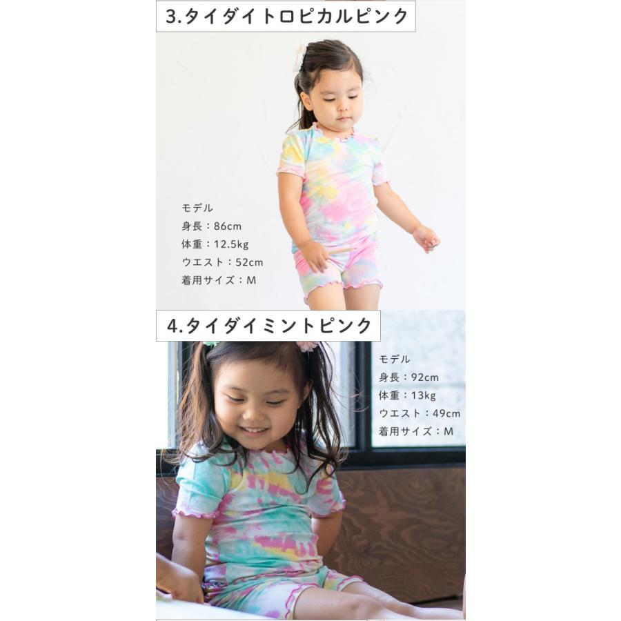 パジャマ キッズ パジャマベビー 半袖パジャマ 可愛い 女の子 子供用パジャマ 男の子 部屋着 韓国子供服 競売 部屋着