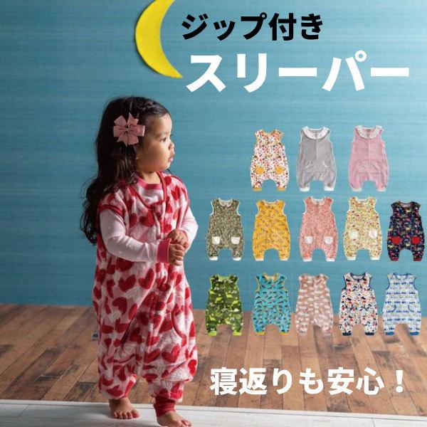 スリーパー キッズ ソフトボア フリース 韓国子供服 ベビー 着る毛布 スリーパー冬 寝冷え 可愛い 女の子 実物 ぬくぬく 男の子