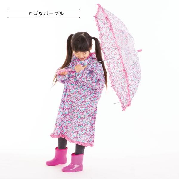 キッズ 傘 女の子 50cm 55cm 小学生 入学 ピンク パープル Yo0673 1602 ヨコロン 通販 Yahoo ショッピング