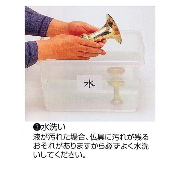 ニューテガール(小) 仏具洗浄液 日本製 ナカムラ : 横田石材 Yahoo!店