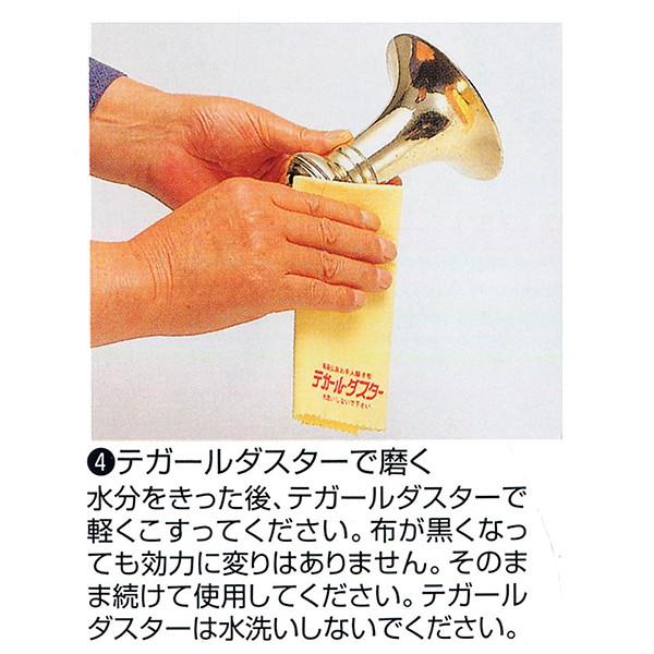 ニューテガール(小) 仏具洗浄液 日本製 ナカムラ : 横田石材 Yahoo!店