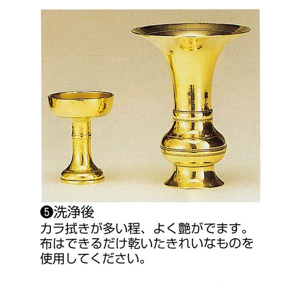 ニューテガール(小) 仏具洗浄液 日本製 ナカムラ : 横田石材 Yahoo!店