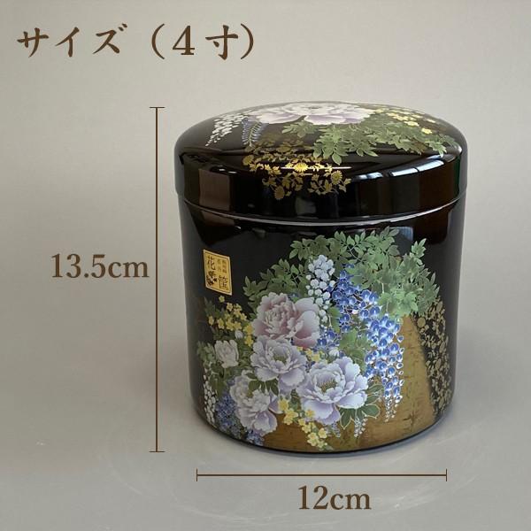 骨壺 骨壷 骨箱 假屋崎省吾プロデュース「花筺」 奥の牡丹 貼箱セット 4寸・5寸 高級骨壺 手元供養 仏壇 終活 お盆 お彼岸