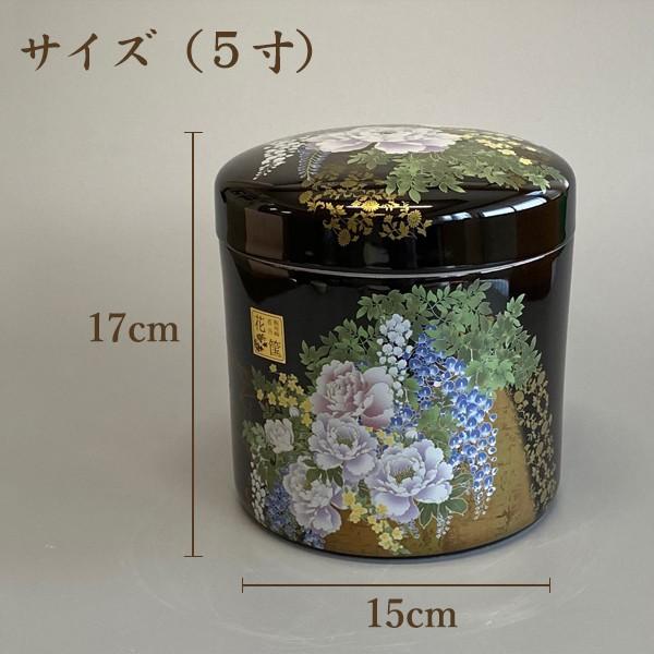 骨壺 骨壷 骨箱 假屋崎省吾プロデュース「花筺」 奥の牡丹 貼箱セット 4寸・5寸 高級骨壺 手元供養 仏壇 終活 お盆 お彼岸