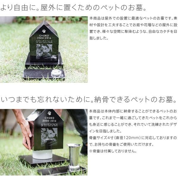 ペットのお墓 Petcoti L ペットコティエル 手元供養 ペット用骨壺カバー メモリアル ペットロス癒し 写真彫刻 お盆 お彼岸 Petcoti2petcotil 横田石材 Yahoo 店 通販 Yahoo ショッピング
