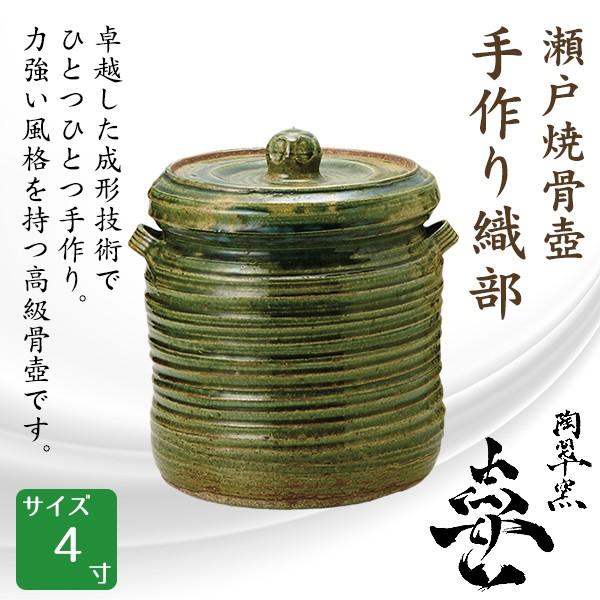 瀬戸焼 古瀬戸 織部 筒瓶 花瓶 時代箱 V R7607 瀬戸焼 古瀬戸 織部 筒