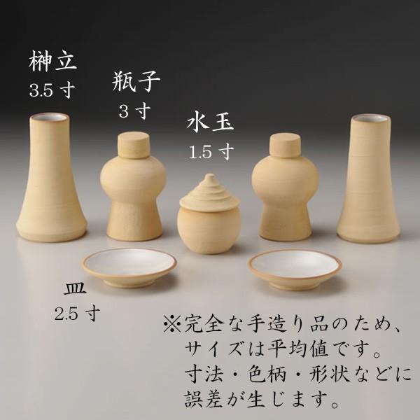 50 Off 安土 手造り高級神具7点セット 小 神具 神棚 国産 数量は多 Www Thedailyspud Com