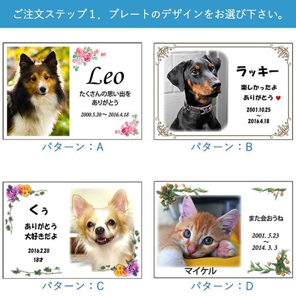 ペットのお墓 セラミックプリント 骨壺なし ペット供養 手元供養 ペット位牌 陶板写真印刷 御影石さくら色 犬のお墓 猫のお墓 お盆 お彼岸 Yks 横田石材 Yahoo 店 通販 Yahoo ショッピング