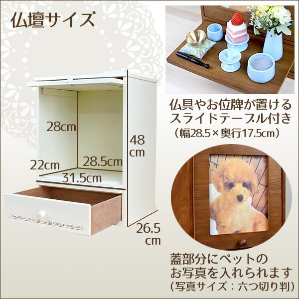 メモリアルお仏壇L型＆仏具13点セット ナチュラル 木製 ペット供養 手元供養 ペット仏壇 メモリアル お盆 お彼岸 【おまけ付き】_4