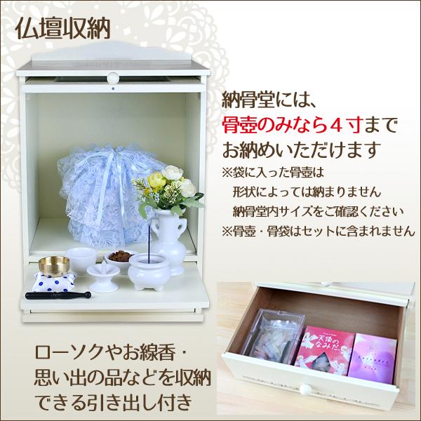 メモリアルお仏壇L型＆仏具13点セット ナチュラル 木製 ペット供養 手元供養 ペット仏壇 メモリアル お盆 お彼岸 【おまけ付き】_5