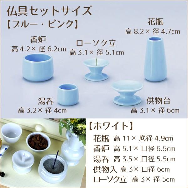 メモリアルお仏壇L型＆仏具13点セット ナチュラル 木製 ペット供養 手元供養 ペット仏壇 メモリアル お盆 お彼岸 【おまけ付き】_6