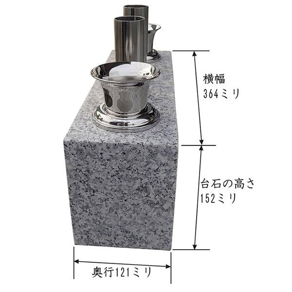 花立 墓石用 一体式(中入れ式) 一体型白御影石 墓前用花立 花立 墓石用 一体式(中入れ式) 一体型白御影石 墓前用花立