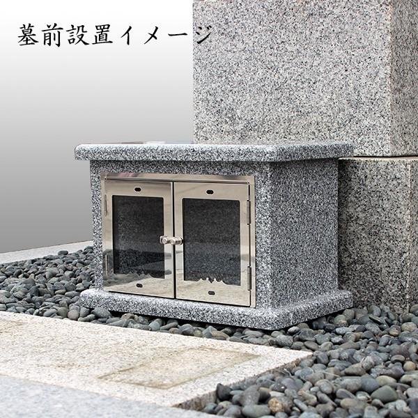 物置台 墓前用 収納 両開き扉 供物台 お供え物 御影石 お墓参り 物置台 墓前用 収納 両開き扉 供物台 お供え物 御影石 お墓参り