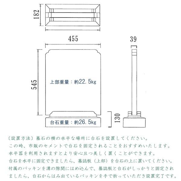 墓誌 墓標 法名碑 霊標 墓石 お墓参り お盆 お彼岸｜yokoseki｜06