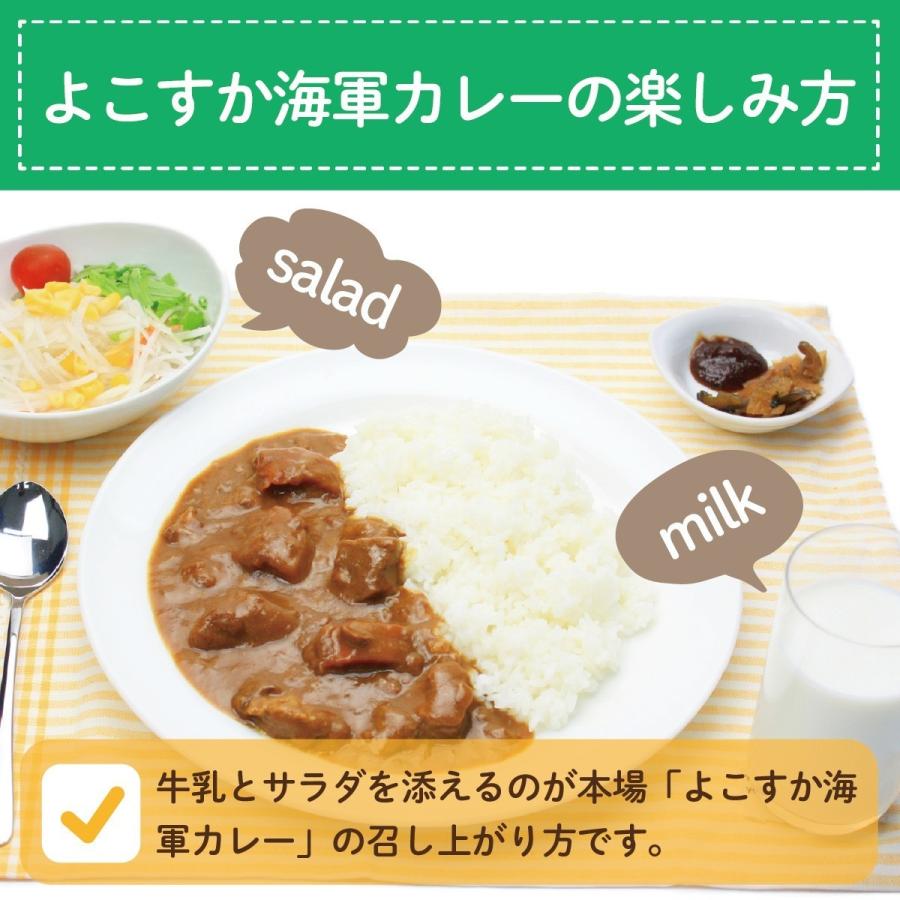 よこすか海軍カレー 8食入 200g×8食 : よこすかみやげオンライン