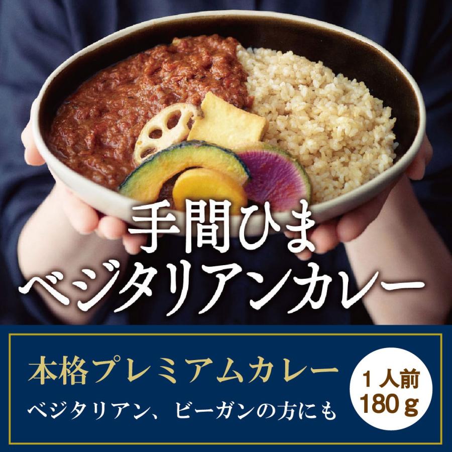 ヤチヨ ブラウンライス手間ひまベジタリアンカレー 180g よこすかみやげオンラインショップ 通販 Yahoo ショッピング