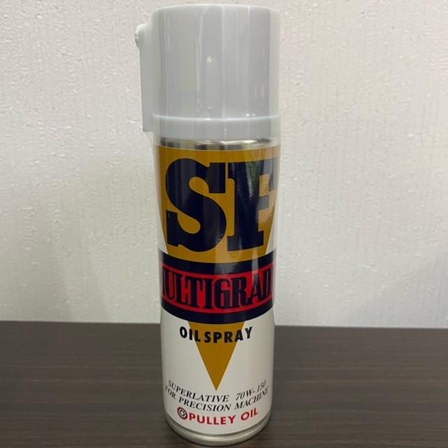 SFオイルスプレー スプレー 220ml オザワ工業 業務用ミシン油 :sf000:Yokota・Yahoo!店 - 通販 - Yahoo!ショッピング