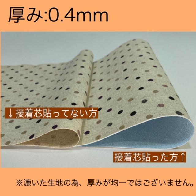 ♡Claris♡No.56 アイロン接着芯 厚手 ハード 10mロール発送 ♡Claris♡No.56 アイロン接着芯 厚手 ハード 10mロール発送